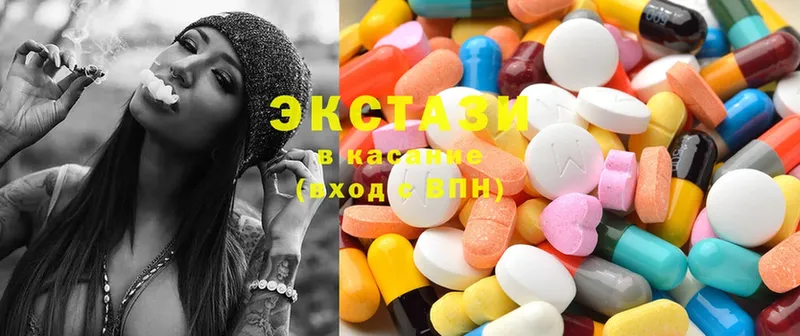 Ecstasy XTC  купить закладку  Кирово-Чепецк 