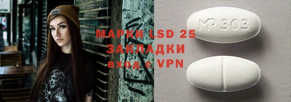 марки lsd Волосово