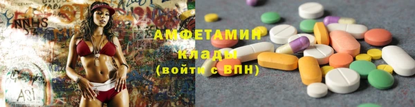 марки lsd Волосово